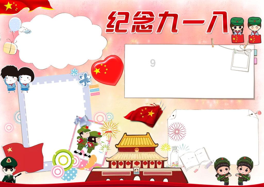 什么样的小细节给面试和职场新手加分?-你的全能问答平台